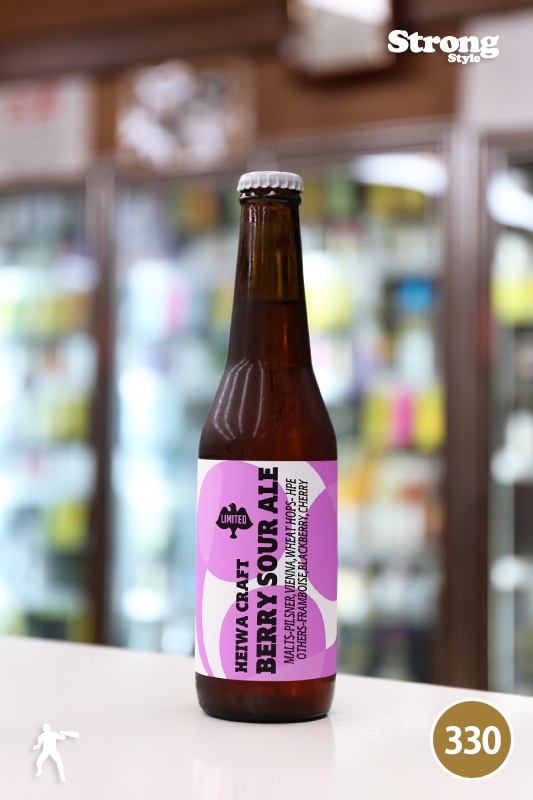 平和クラフト ベリーサワーエール HEIWA CRAFT BERRY SOUR ALE 330ml