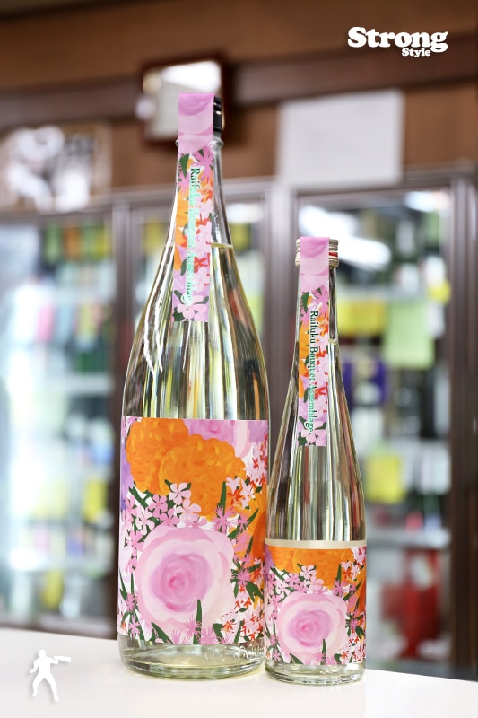 Raifuku Bouquet Assemblage ʡ ֡å֥顼 500ml