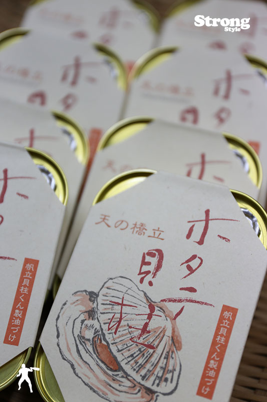 天の橋立 ホタテ貝柱｜ホタテ貝柱燻製油づけ｜食品,京都）天の