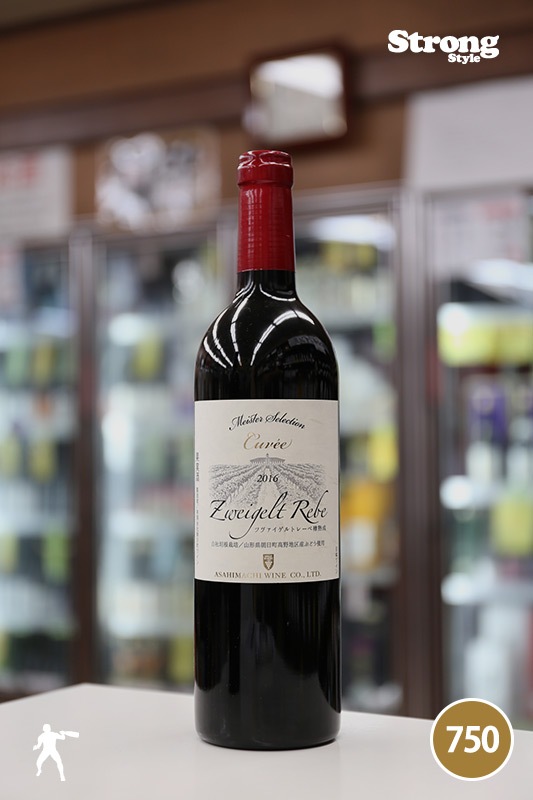 ī��Į�磻�� 2016 �ޥ����������쥯����� ������� �ĥ���������ȥ졼�١��֡�Asahimachi Wine Cuvée Zweigelt Lebe 750ml
