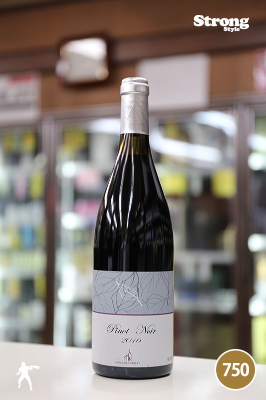 楠わいなりー 2016 ピノ・ノワール Kusunoki Winery Pinot Noir 750ml｜日本ワイン,長野)楠わいなりー｜利田屋/カガタヤ  地酒専門酒屋 創業昭和5年