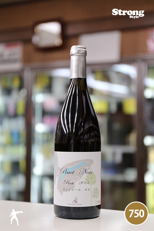 ��襤�ʤ꡼ 2017 �ԥΡ��Υ�� ���� Kusunoki Winery Pinot Noir Rose750ml