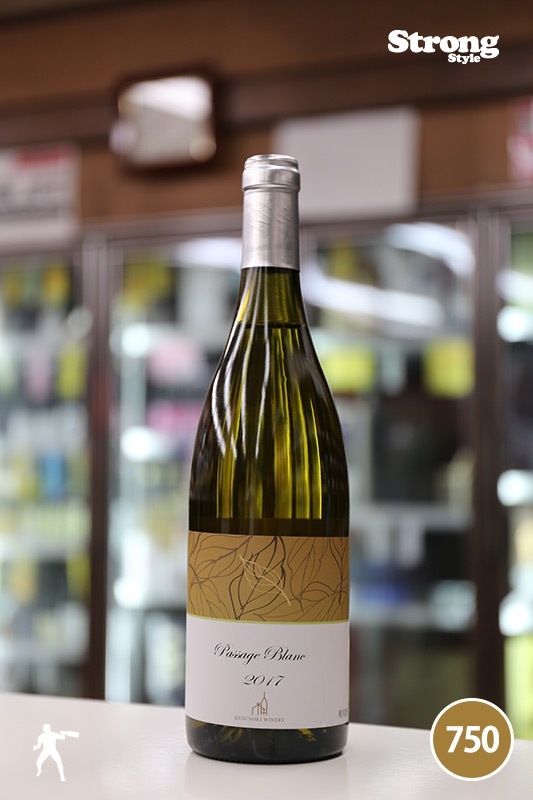��襤�ʤ꡼ 2017 �ѥå������塦�֥�� Kusunoki Winery Passage Blanc 750ml
