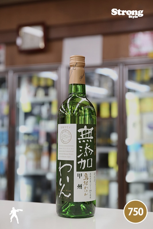 島根ワイナリー 酸化防止剤無添加わいん 白 Shimane Winery 750ml