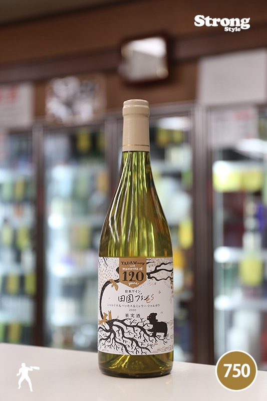 多田ワイナリー 2020 田園ブラン ES 野生酵母 Tada Winery Blanc750ml