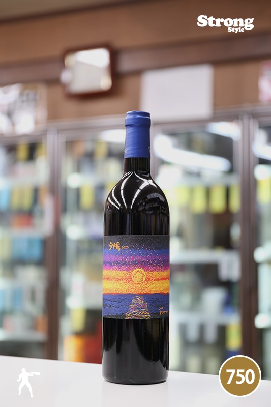 �ե���ߥ� 2020ͼ�� ���㥫�٥�͡������� Fermier Cabernet Sauvignon Merlot 750ml