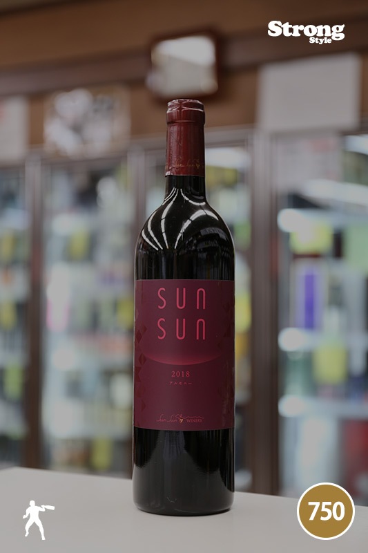 サンサン 2020 アルモニー SunSun Harmonie 750ml｜日本ワイン,長野