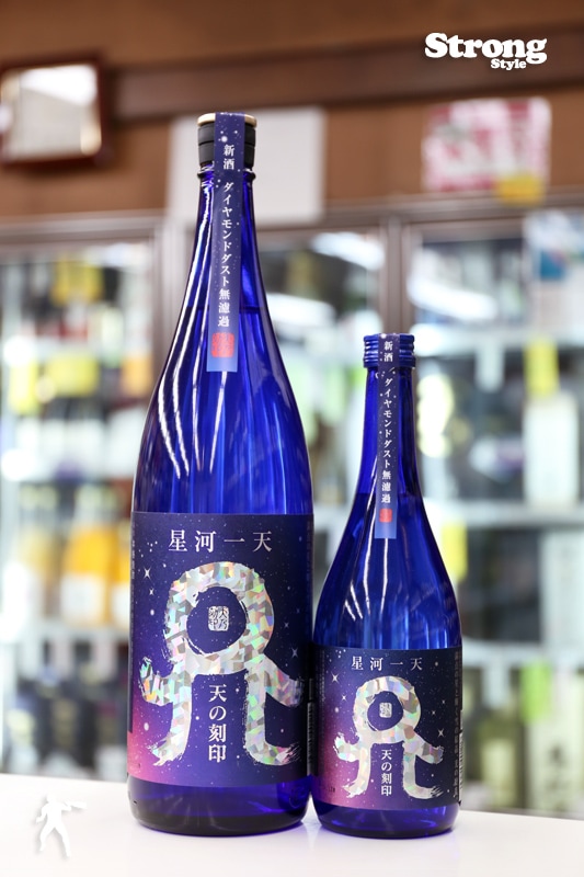 新酒/星河一天 ダイヤモンドダスト無濾過 天の刻印 麦25° 720ml｜焼酎