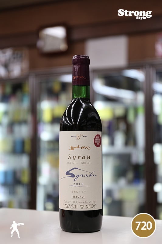�ް�襤�� �����ơ��ȥ����� ���顼2022 Estate Goichi Syrah 720ml