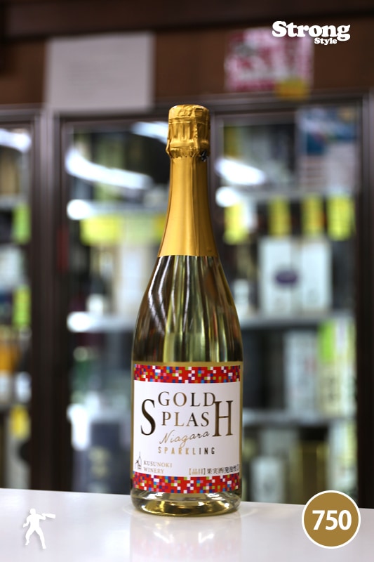 ��襤�ʤ꡼ ������ɥ��ץ�å��� �ʥ������饹�ѡ������ Kusunoki Winery Niagara Sparkling 750ml