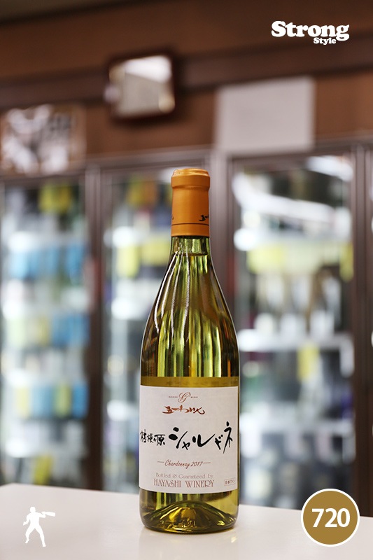 直営店に限定 五一わいん 2017 Chardonnay Wine Goichi シャルドネ 桔梗ヶ原 ワイン