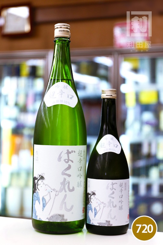 白ばくれん 超辛口吟醸 山田穂 720ml｜日本酒,山形)くどき上手/ば