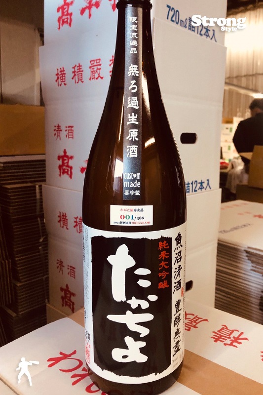 カガタヤ限定おりがらみ/たかちよ 黒ラベル 中取り無ろ過本生 純