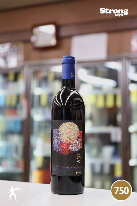 �ե���ߥ� 2021 �ֲ� Fermier 750ml