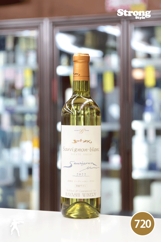�ް�襤�� �����ơ��ȥ����� ���������˥�� �֥�� Estate Goichi Sauvignon Blanc 720ml