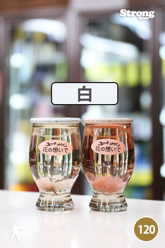 �ް�襤�� �֤��ۤ��� �� Goichi Wine 120ml
