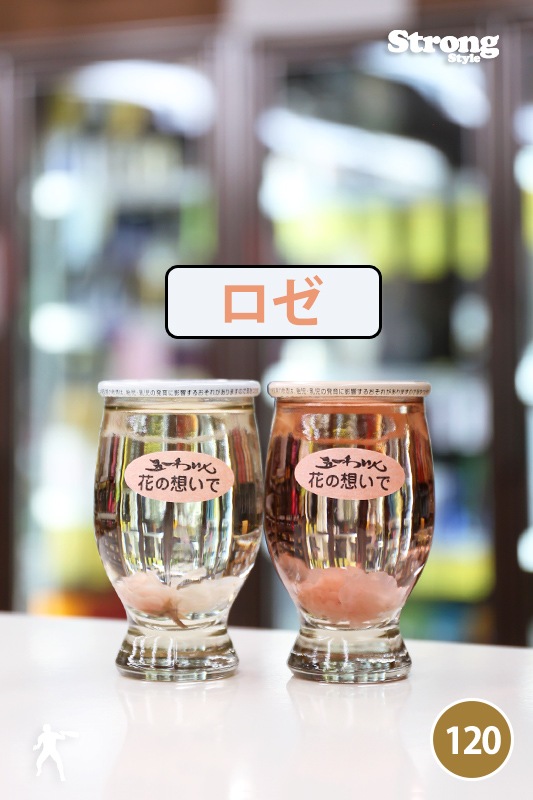 �ް�襤�� �֤��ۤ��� ���� Goichi Wine 120ml