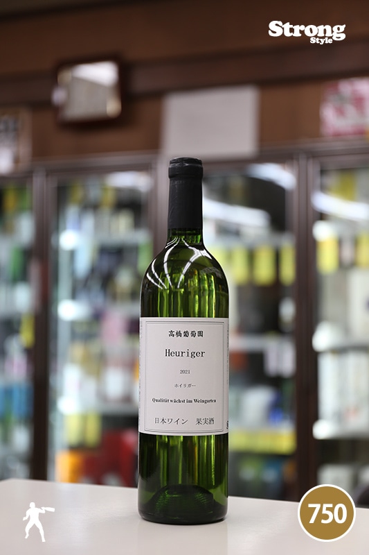 �ⶶ��ƺ�� �ۥ��ꥬ�� 2021 Takahashi Winery Heuriger 750ml