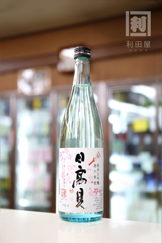 3月3日発売【先行予約】日高見 助六初桜 生純米大吟醸 720ml｜日本酒