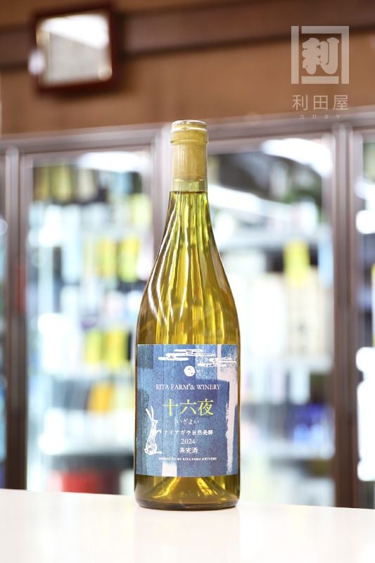 ꥿ե ϻ ʥ 2024 Rita Farm&Winery Izayoi Niagara 750ml