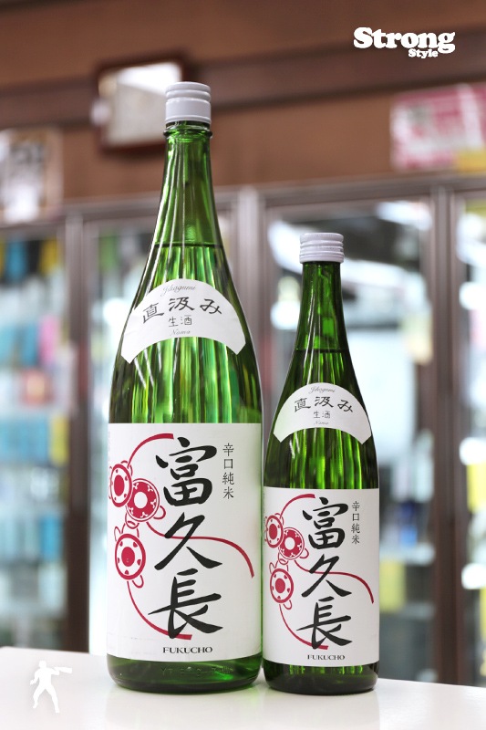 富久長 辛口純米 直汲み生 1800ml｜日本酒,広島)富久長｜利田屋