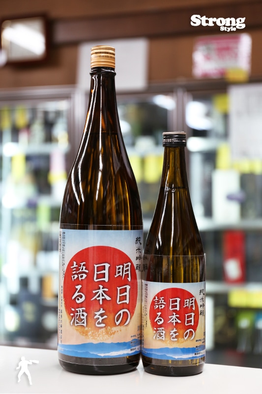 明日の日本を語る酒 純米吟醸 喜多の華 1800ml｜日本酒,福島)金澤屋