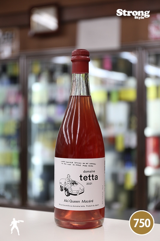 ɥ᡼̡ƥå 2021 ·ݥ Macereȯˢ domaine tetta Aki Queen 750ml