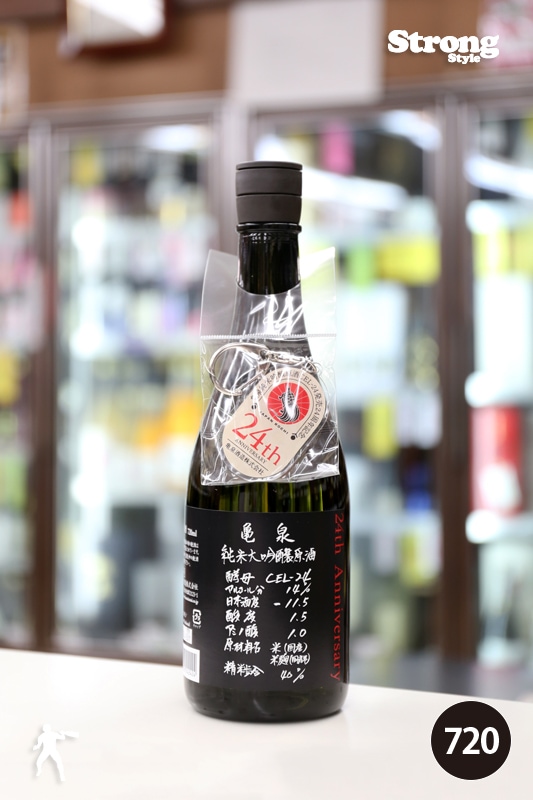 24周年記念酒/亀泉 CEL-24 純米大吟醸原酒 720ml｜日本酒,高知)亀泉