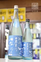 日高見 勝色ひょうたん 中取り大吟醸 720ml｜日本酒,宮城)日高見｜利