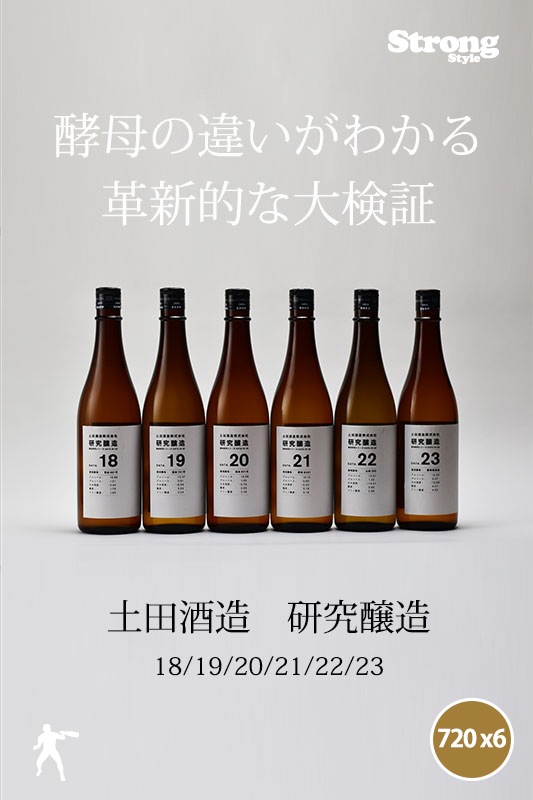 勝駒 720ml 5種飲み比べセット 勝駒2024年4月詰 大