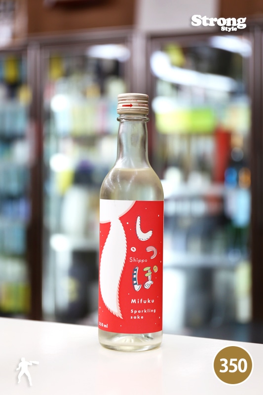 ˢ����/���ä� ���ѡ������ ����2��ȯ�� Shippo Mifuku Sparkling SAKE 350ml