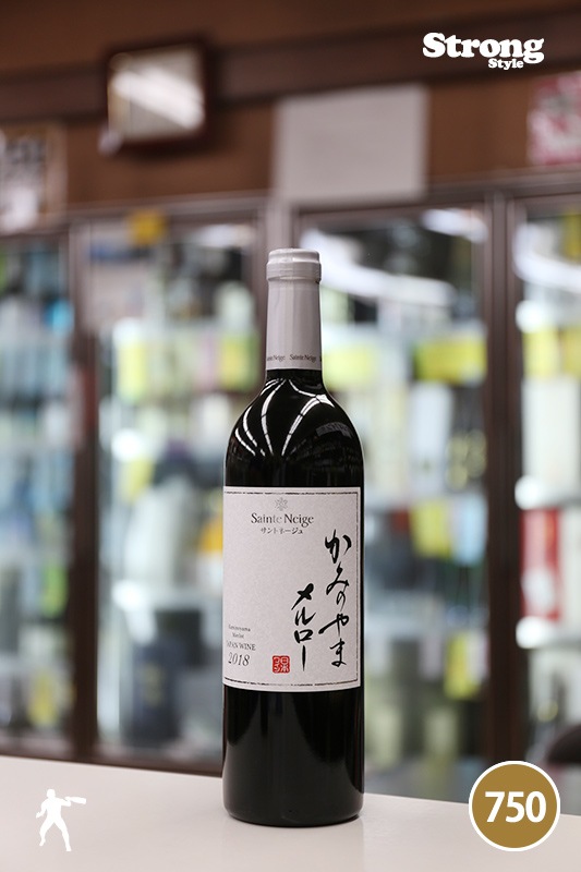 サントネージュ かみのやまメルロー 2020 Sainte Neige Merlot 750ml