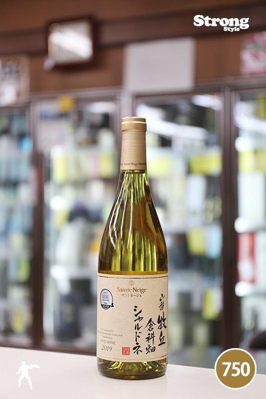 山梨県 シャルドネ2019 2本セット ワイナリーコラボワイン赤白2