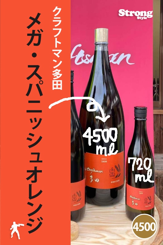 ��7/24���ڡ�ͽ����/�ᥬ�����ѥ˥å��奪���25�� ����եȥޥ�¿�� 4500ml