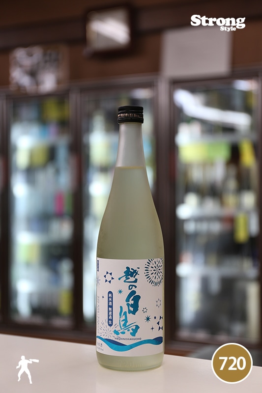 岩谷堂　白鳥 越の白鳥 クールリミテッド R3BY 純米無濾過生 -Cool Limited- 720ml