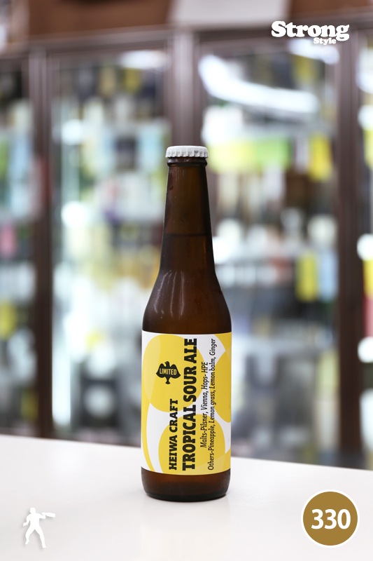 平和クラフト トロピカルサワーエール HEIWA CRAFT TROPICAL SOUR ALE 330ml｜地ビール,和歌山)HEIWA