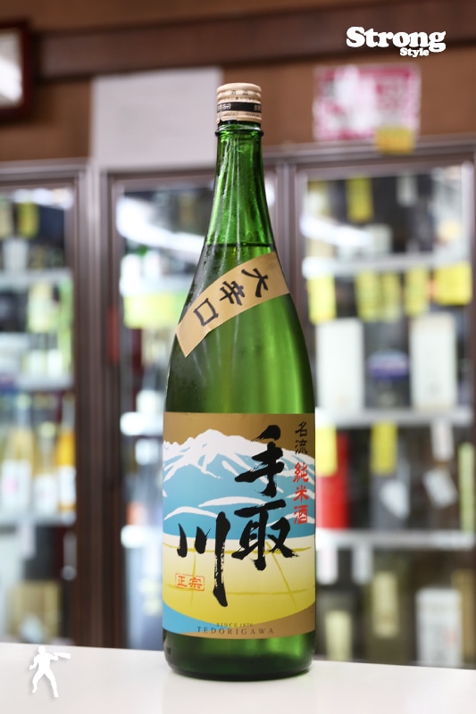 20号 矢屏風 花梨塗 梨の産地へ - YBC 山形放送