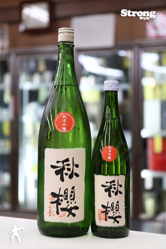 秋酒/富久長 秋櫻（コスモス） ひやおろし純米吟醸 1800ml｜日本酒
