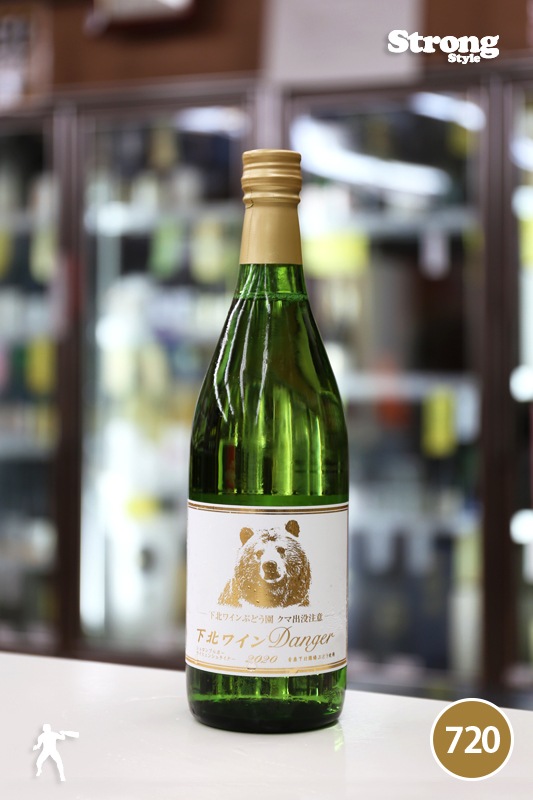 ����ޥ��磻�ʥ꡼ ���̥磻�� �ǥ󥸥㡼 Danger 2020 ���磻�� 720ml