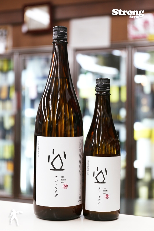 お燗専用/カン・ツチダ 完全無添加醸造 3年貯蔵 720ml｜日本酒,群馬