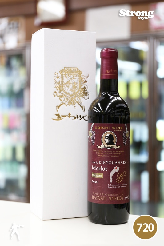 111��ǯ��ǰ��/�ް�襤�� 2020 ����ȥ���å� �˹��������� Goichi Wine Centric KIKYOGAHARA Melrot 720ml