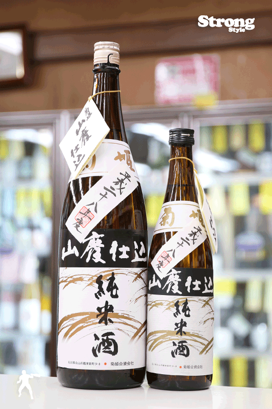 菊姫 平成29酒造年度 山廃純米 720ml｜日本酒,石川)菊姫｜利田屋