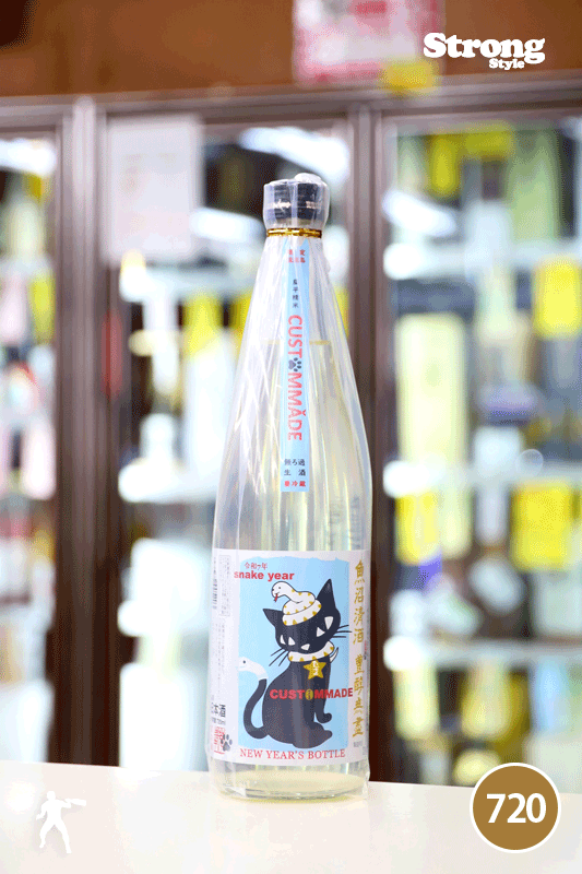 ����/�������� NEW YEAR'S BOTTLE �ͤ��ˤޤĤ�봳�٥��ȥ�ʤˤ����ͤϴ��٤ˤʤ�ʤ��ä��Τ��� ٨ʿ���� ̵������ 720ml