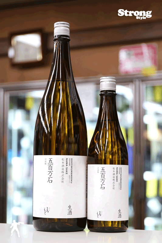 新酒/澤屋まつもと 守破離 五百万石 生酒 1800ml｜日本酒,京都)澤屋