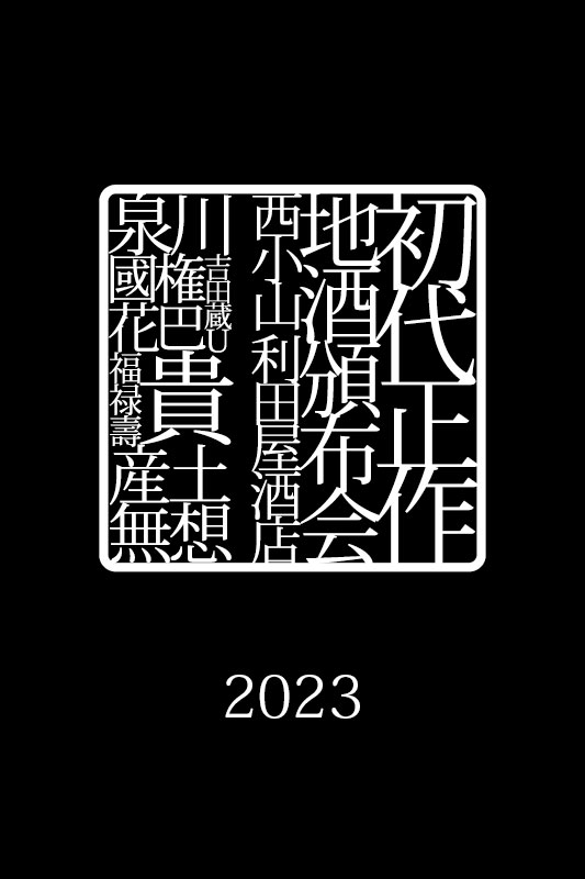 �ڴ���ۻ���,����,����¢U,��,��,ʡϽ��,̵��,����/�������� �ϼ����۲� 2023