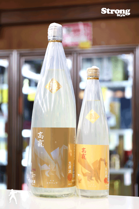 超限定流通/高龍【源】中取り直汲み 無濾過生原酒 1800ml