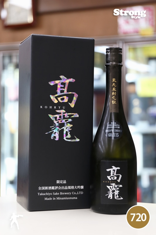 新政 鑑評会 平成27年 こだわり通販】日本酒 専門店 | 尾崎商店【クチコミ