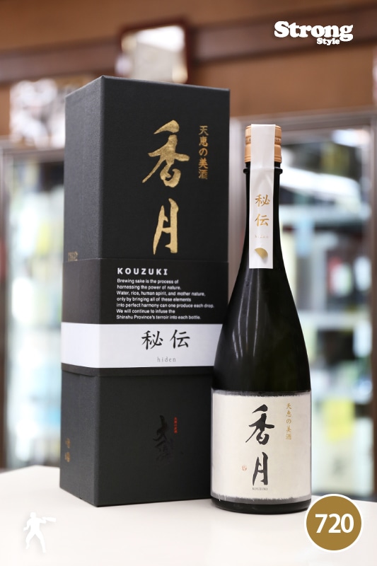G7外相会合/天恵の美酒/大信州 香月【秘伝】 純米大吟醸 720ml｜日本酒