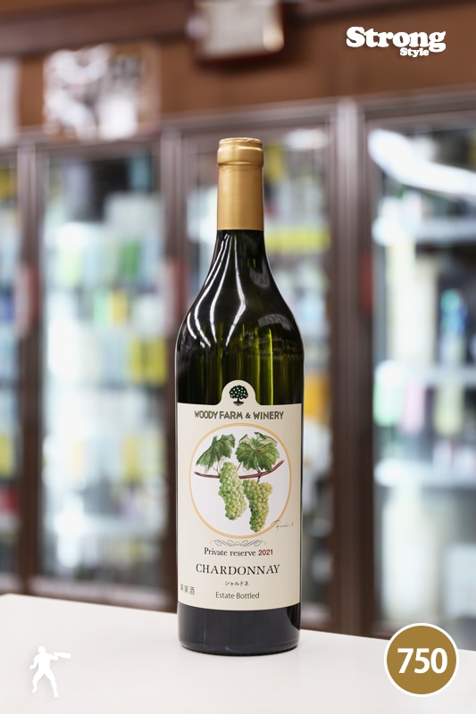 城戸ワイン　プライベートリザーブ　2本 城戸プライベートリザーブ シャルドネ2016 2本 【公式通販】