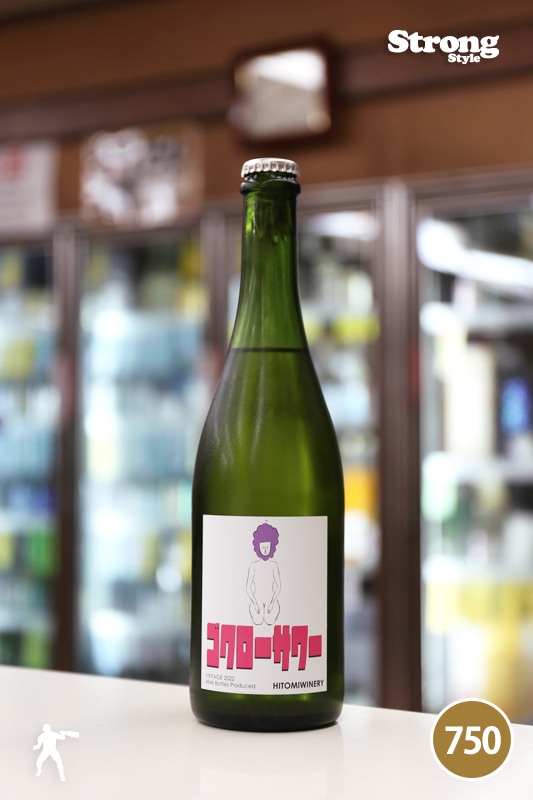 ҥȥߥ磻ʥ꡼ 2022  ȯˢɸ Hitomi Winery 750ml